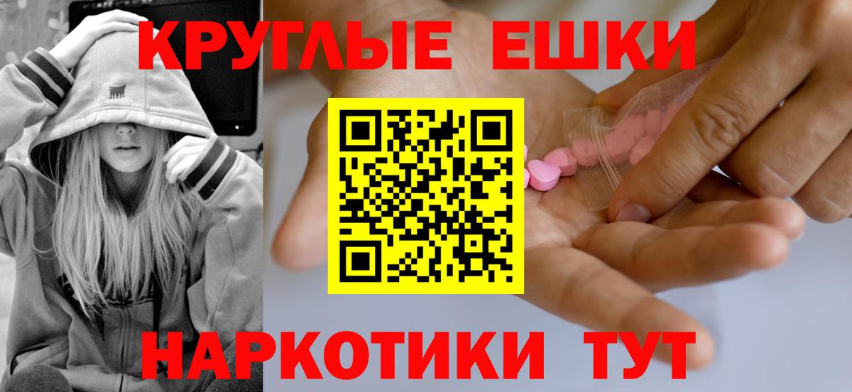 kraken маркетплейс  Ecstasy louis Vuitton  Вход с VPN  Ртищево  Экстази 
