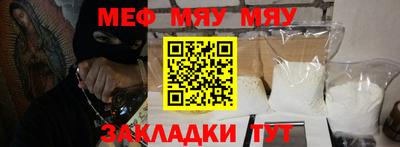 скорость Бугуруслан