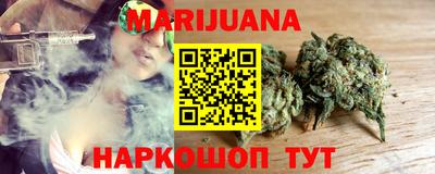 бутик Бузулук