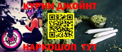бутик Бузулук