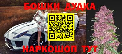 бутик Бузулук