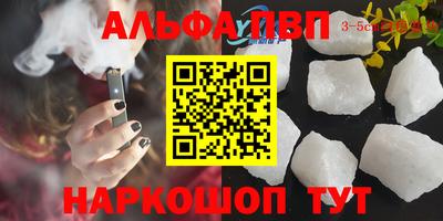 СК Будённовск