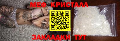 бутик Бузулук