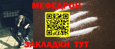 СК Будённовск