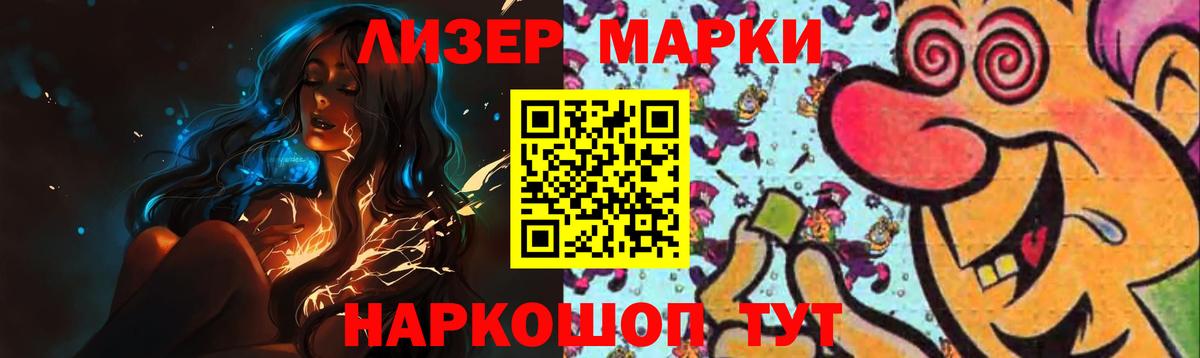 Лсд 25 экстази ecstasy Ртищево