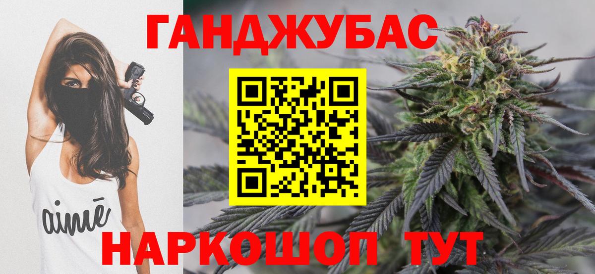 Каннабис White Widow  Вход с VPN  Ртищево  Конопля MAZAR  Конопля планчик 